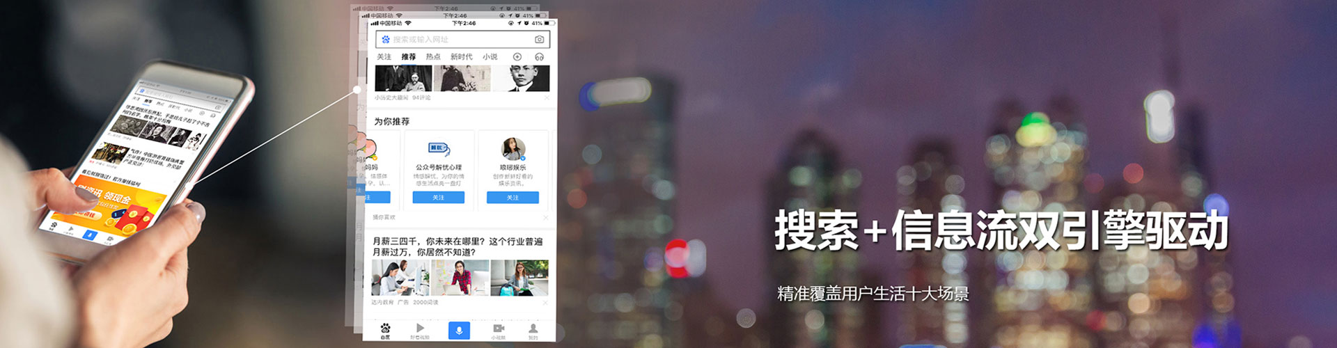 安溪谷歌sem