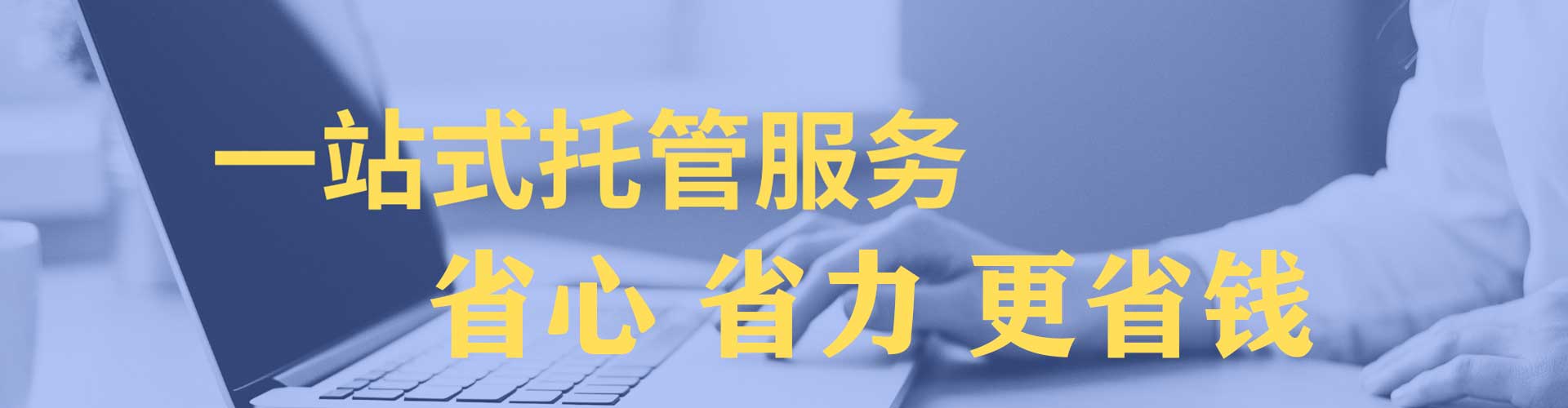 安溪百度竞价包年