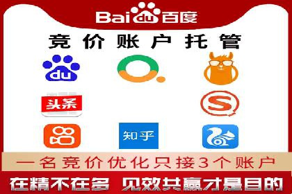 探索SEM竞价推广的奥秘：提升广告效果的秘诀
