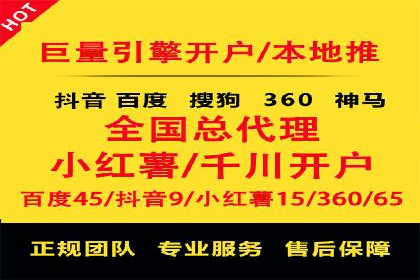 SEM推广公司案例：品牌知名度提升秘诀
