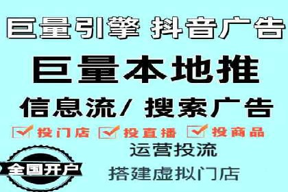 竞价排名案例：跨平台推广效果分析